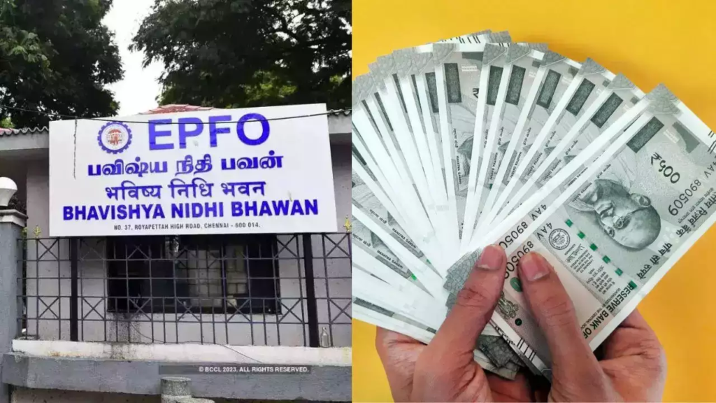 कोट्यवधी कर्मचाऱ्यांना EPFO चा धक्का, ही महत्वाची सुविधा बंद