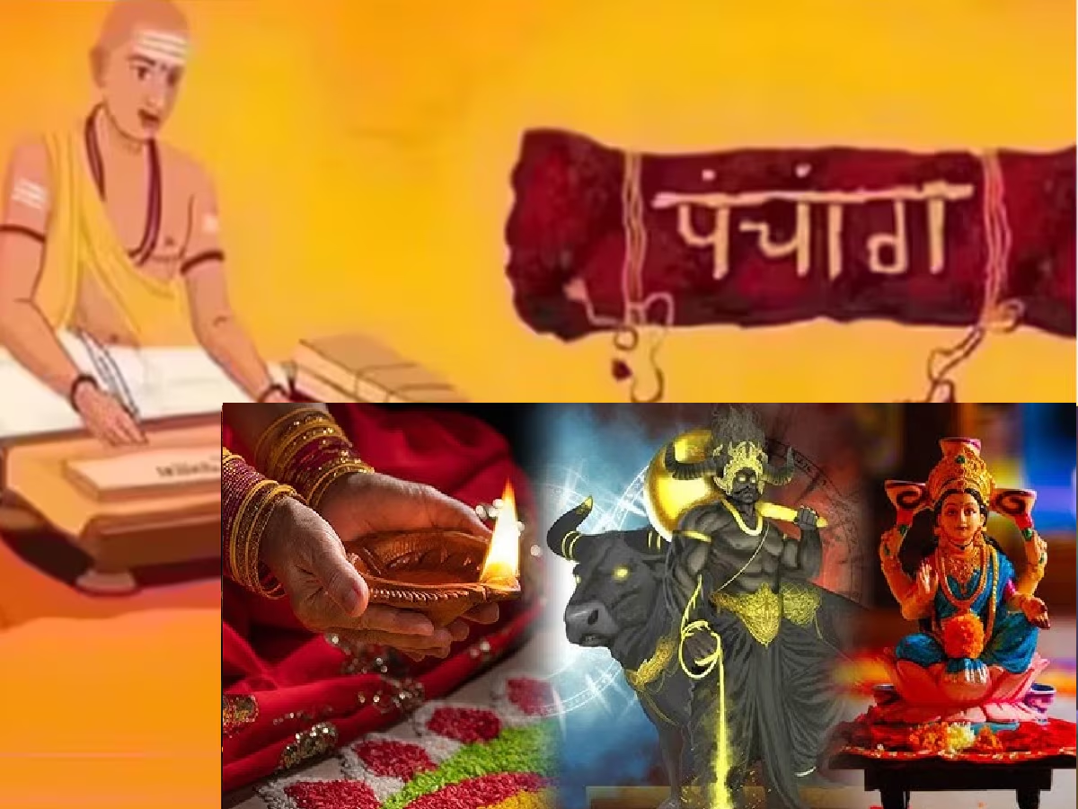 आज नरक चतुर्दशीला लक्ष्मी योग! जाणून घ्या पूजेचा शुभ मुहूर्त