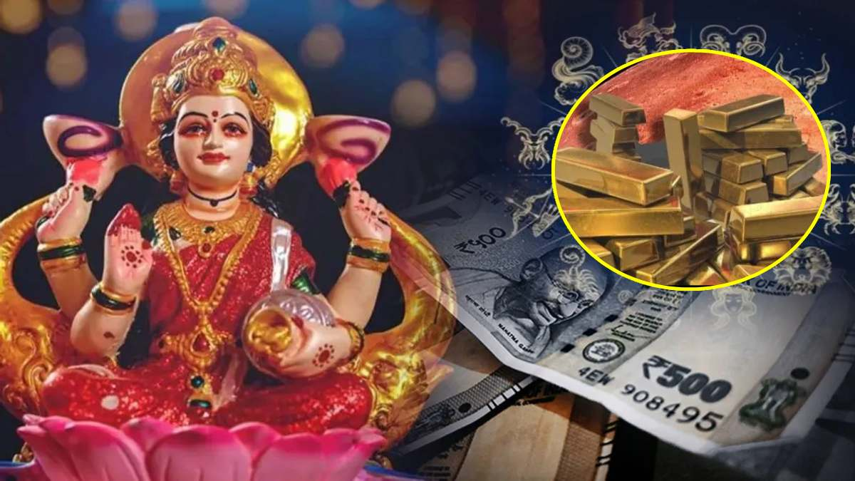 महालक्ष्मीच्या कृपेने ‘या’ 5 राशींचे येणार सोन्याचे दिवस, सर्व मनोकामना पूर्ण होणार!