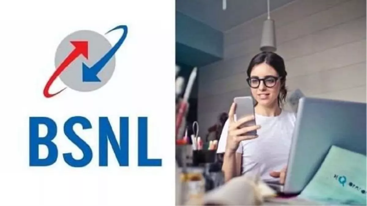 BSNL ने युजर्सना दिलं New Year Gift! लाँच केले दोन जबरदस्त रिचार्ज प्लॅन