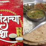 शिवभोजन थाळी, आनंदाचा शिधाला ब्रेक लागणार?