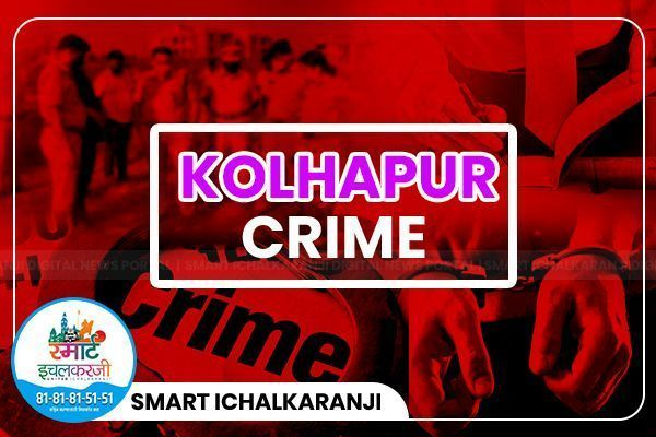 Kolhapur News : शिरोलीत चोरीच्या घटना थांबता थांबेना; पंचगंगा नदीवरील केबल चोरट्यांनी नेली चोरून