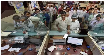 तुमचं खाते ‘या’ बँकेत आहे? मोठ्या बदलाची घोषणा