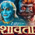बॉक्स ऑफिसवर ‘दशावतार’चा धुमाकूळ; 3 दिवसांत तगडी कमाई, थिएटरमध्ये गर्दी