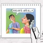 नका माळू केसांमध्ये गजरा….! अभिनेत्री नव्या नायरवर ऑस्ट्रेलियन पोलिसांच्या नजरा