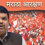 सरसकट ओबीसींची मागणी स्वीकारलेली नाही…; देवेंद्र फडणवीसांनी स्पष्टचं सांगितलं