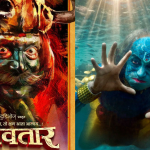 ‘दशावतार’ची तुफानी कमाई! तीन दिवसांत ४ कोटींचा टप्पा पार