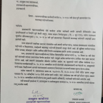 महानगरपालिका कर्मचाऱ्यांना १०, २० व ३० वर्षांनंतरची कालबद्ध पदोन्नती तातडीने अंमलबजावणी करा उमाकांत दाभोळे