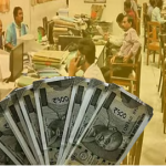 सरकारी कर्मचाऱ्यांच्या पगारात बंपर वाढ होणार!