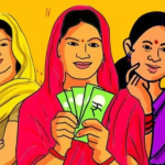 १८ नोव्हेंबरनंतर लाडकी बहिण योजना होणार बंद? काय आहे व्हायरल मेसेजमागचं सत्य