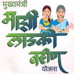 लाडक्या बहि‍णींना खुशखबर मिळणार, नोव्हेंबरचे ₹१५०० या दिवशी जमा होण्याची शक्यता