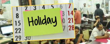 ‘या’ दिवशी सार्वजनिक सुट्टी जाहीर! कार्यालये, शाळा बंद राहणार