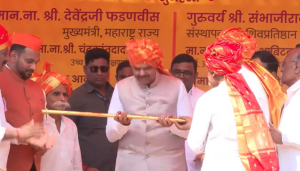 उद्घाटनप्रसंगी तलवारीला नतमस्तक होऊन देवेंद्र फडणवीस यांनी दिला संस्कार, शिस्त आणि जबाबदारीचा संदेश