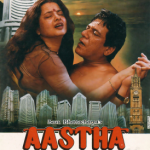 बॉलिवूडचा सर्वात जास्त बोल्ड चित्रपट, पाहण्यासाठी थिएटर बाहेर रांगेत लागायचे लोक, ज्याने इंडस्ट्री हादरवली होती