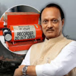  ‘ब्लॅक बॉक्स’मधील गुपिते उघड होणार? DFDR डेटा यशस्वीपणे डाउनलोड