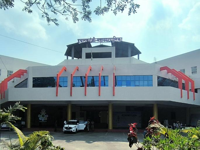 इचलकरंजी महापालिकेत निविदा, आयुक्त बदलीवरून भाजपअंतर्गत वादच आवाडे-हाळवणकर संघर्षाला अर्थकारणाचे कंगोरे?